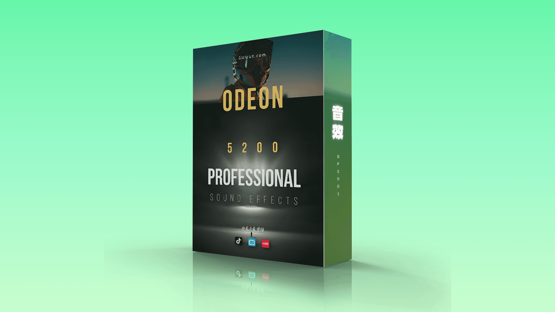 ODEON - 电影级音效包